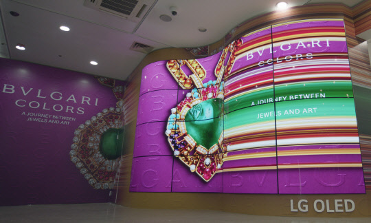 LG전자가 서울 예술의전당 한가람디자인미술관에서 열리는 '불가리 컬러전' 입구에 올레드 플렉서블 사이지니 16대를 붙여 물결 모양으로 만든 조형물을 전시했다. <LG전자 제공>